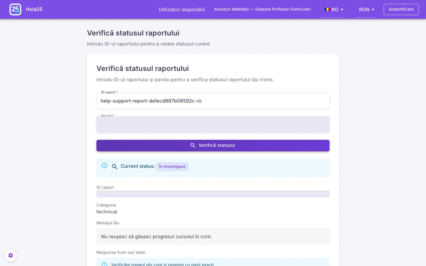Verificarea publică a etapei unei cereri în interfața web Hola25